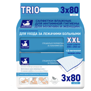 Влажные салфетки White whale №80*3 TRIO для лежачих больных